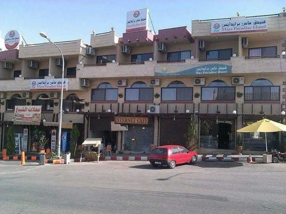 Mass Paradise Hotel Aqaba